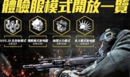 使命召唤爆料最新s30,S30爆料揭秘，全新篇章即将开启！