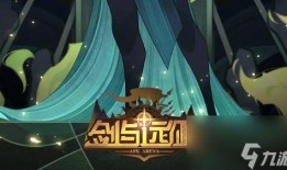 剑与远征sp最新爆料,新篇章揭开，神秘势力崛起，英雄集结再战巅峰！