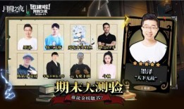 月圆之夜s2赛季爆料最新