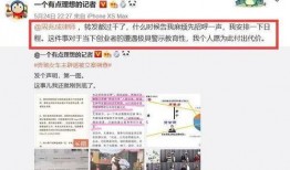 湖南攸县热点爆料案件最新,真相背后，正义何在？