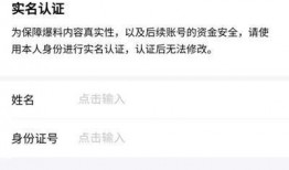 头条最新爆料的文章,揭秘最新爆料背后的惊人真相！