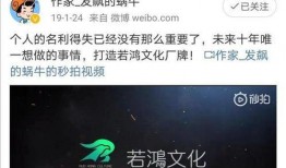 若鸿文化最新动漫爆料,神秘动漫作品即将亮相，揭秘奇幻世界