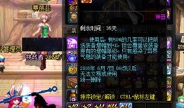 dnf版本前瞻爆料最新,全新冒险篇章，等你来战！