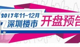 江门热点爆料新闻最新消息