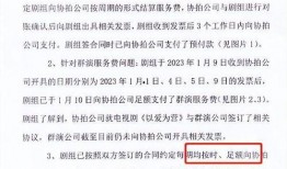 以爱为营最新爆料