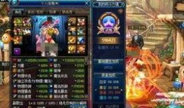 dnf韩服最新版本爆料是什么,爆料揭秘全新内容与系统革新