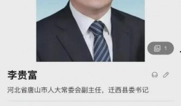 辽宁总经理最新爆料事件,揭秘企业内部惊人真相