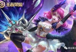 小乔最新皮肤最新爆料,梦幻仙子，美艳动人