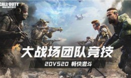 使命召唤手游爆料最新,极致射击体验，引领战场新纪元！