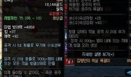 dnf韩服最新版本爆料是什么,爆料揭秘全新内容与系统革新